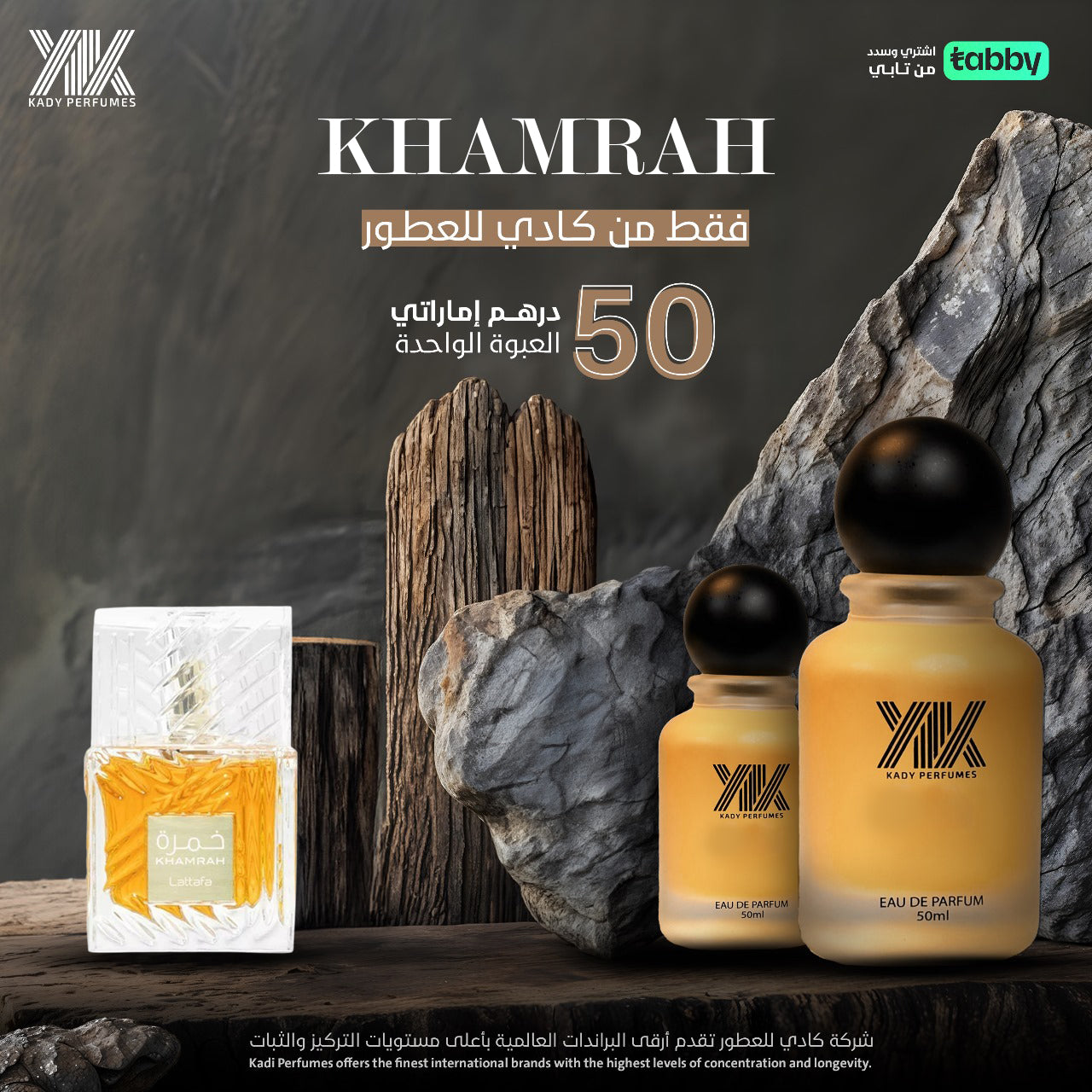 Khamrah