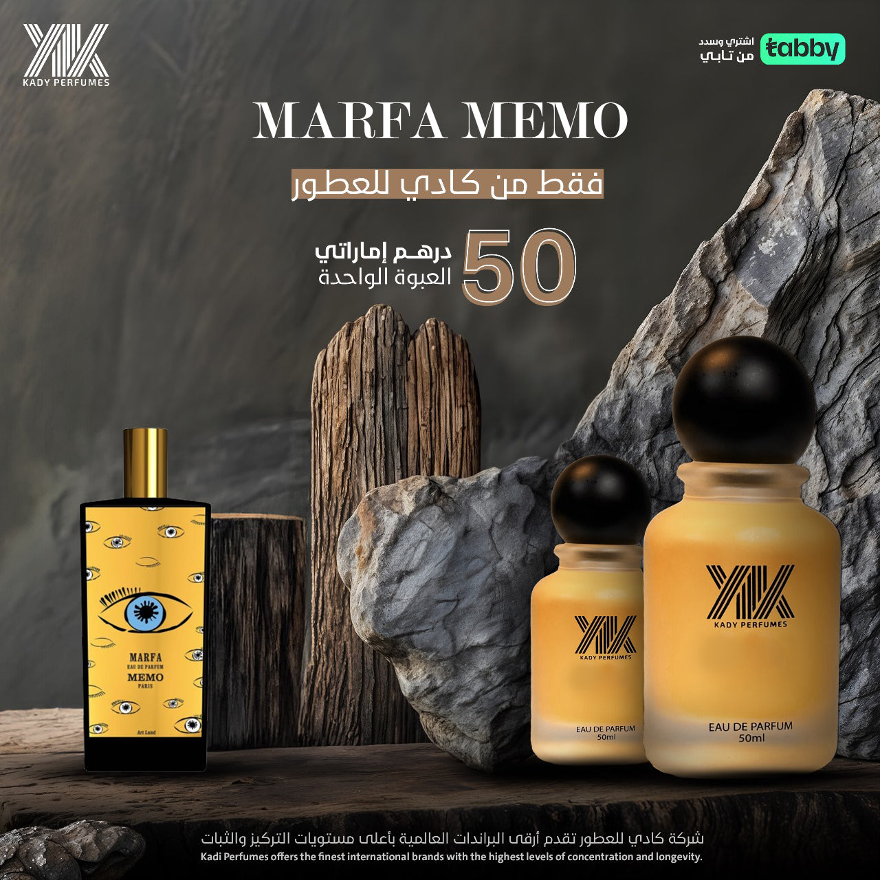 MARFA MEMO