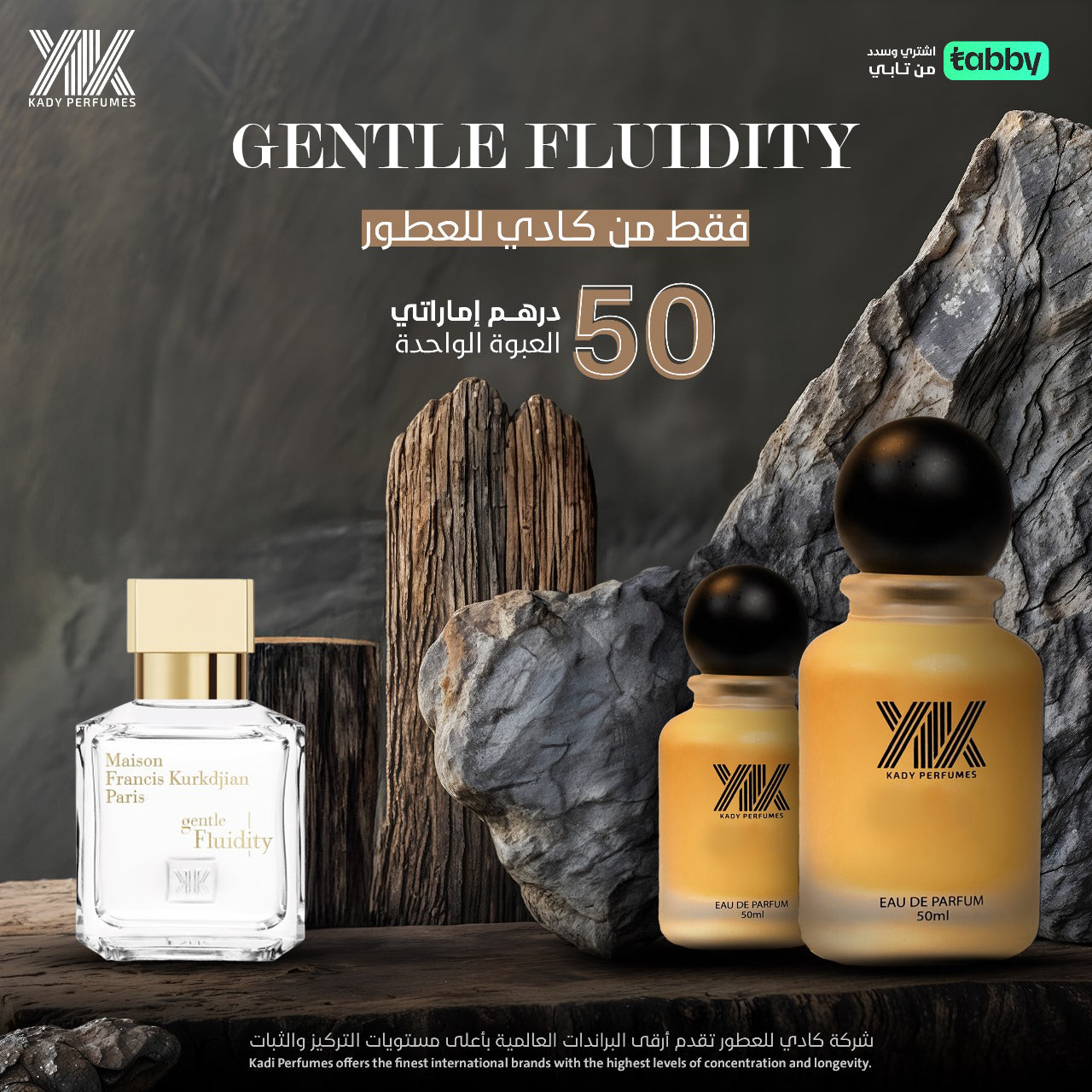 GENTLE FLUIDITY