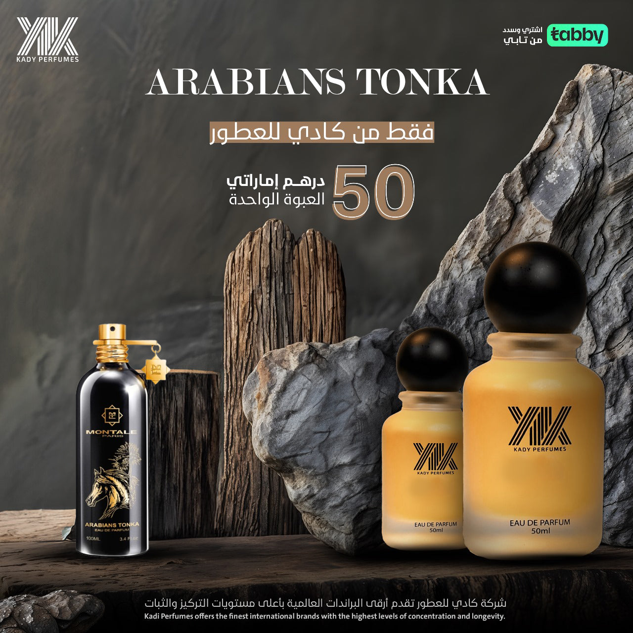 ARABIANS TONKA