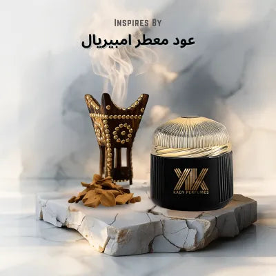 عود معطر امبيريال