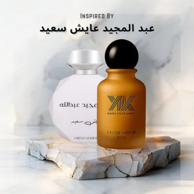 عبد المجيد عايش سعيد