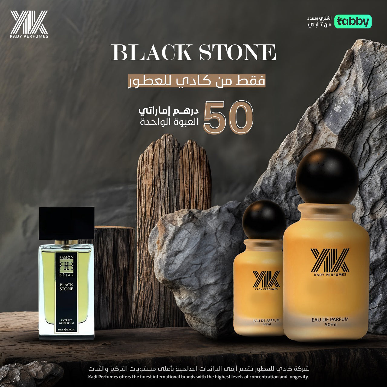 Black Stone