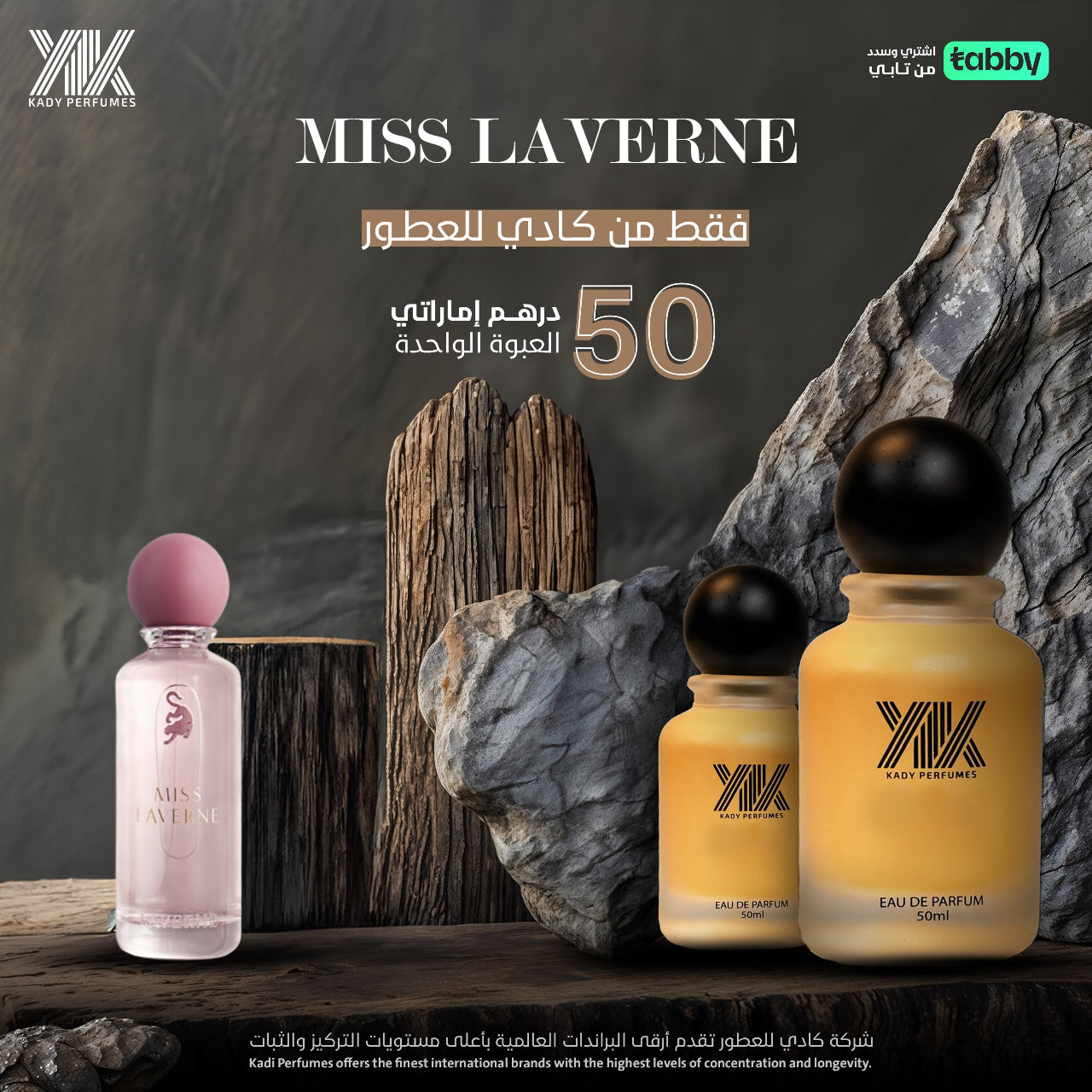 MISS LAVERNE