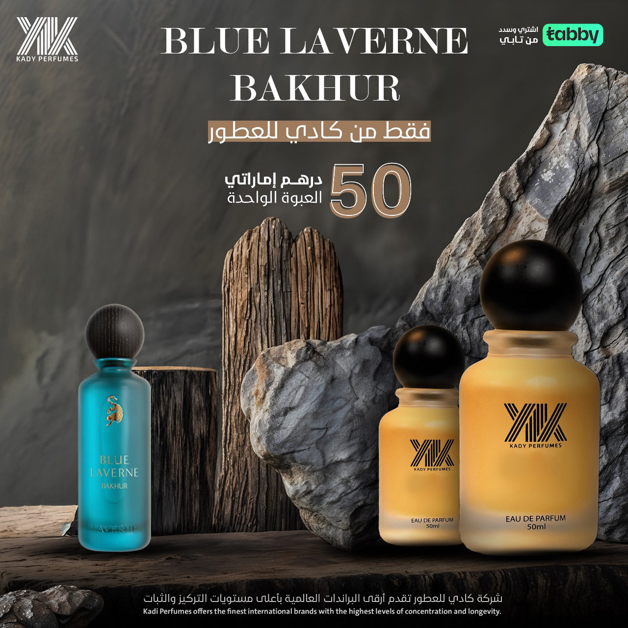 BLUE LAVERNE BAKHUR