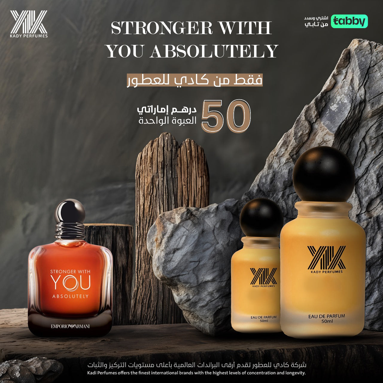 Stronger with you Absolutely