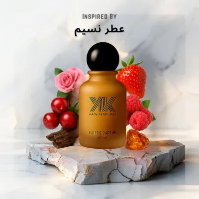 عطر نسيم