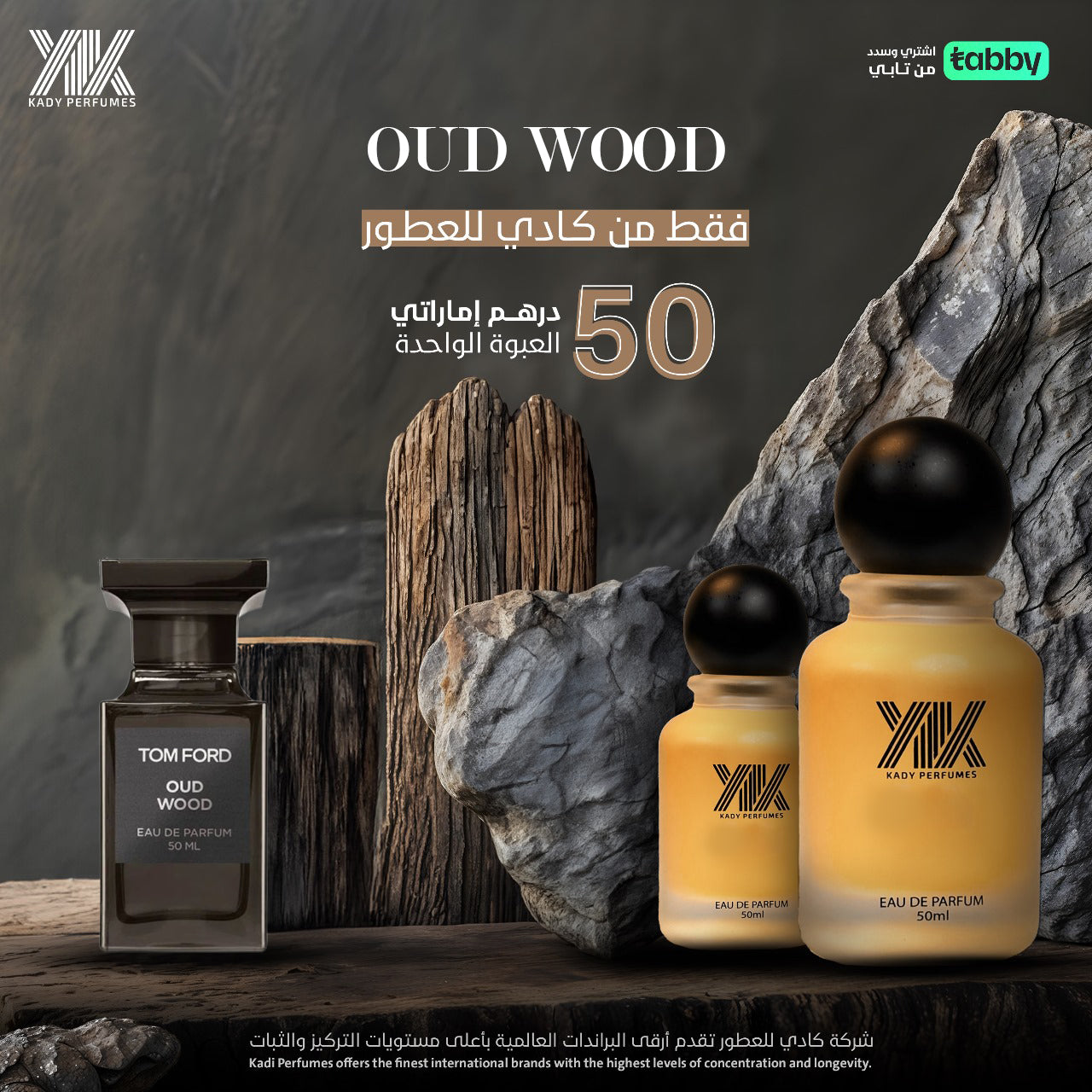 OUD WOOD
