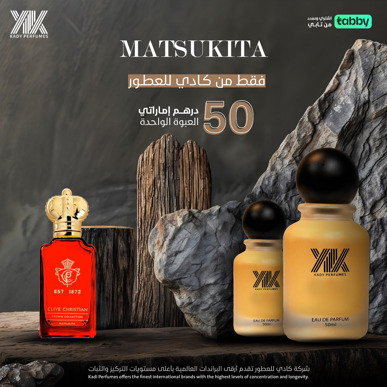 Matsukita