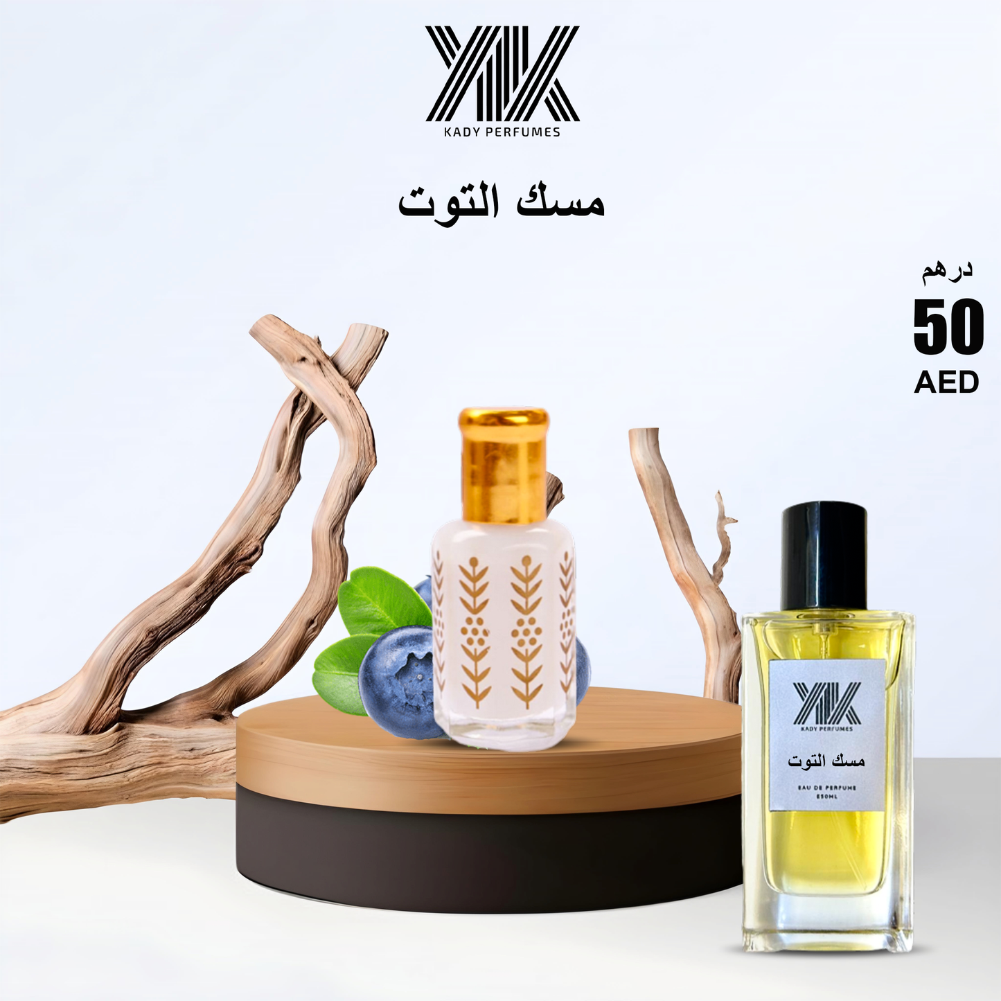 BERRY MUSK - مسك التوت