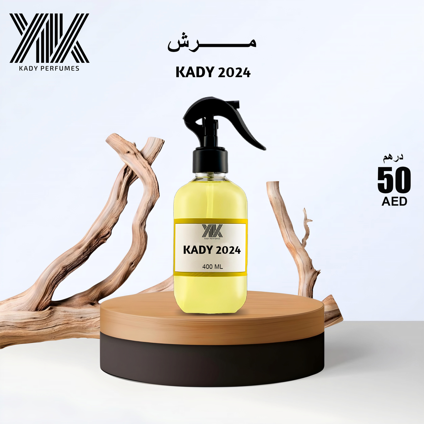 KADY 2024 مرش