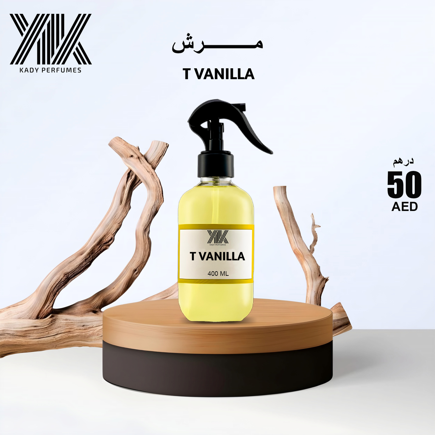 T VANILLA مرش