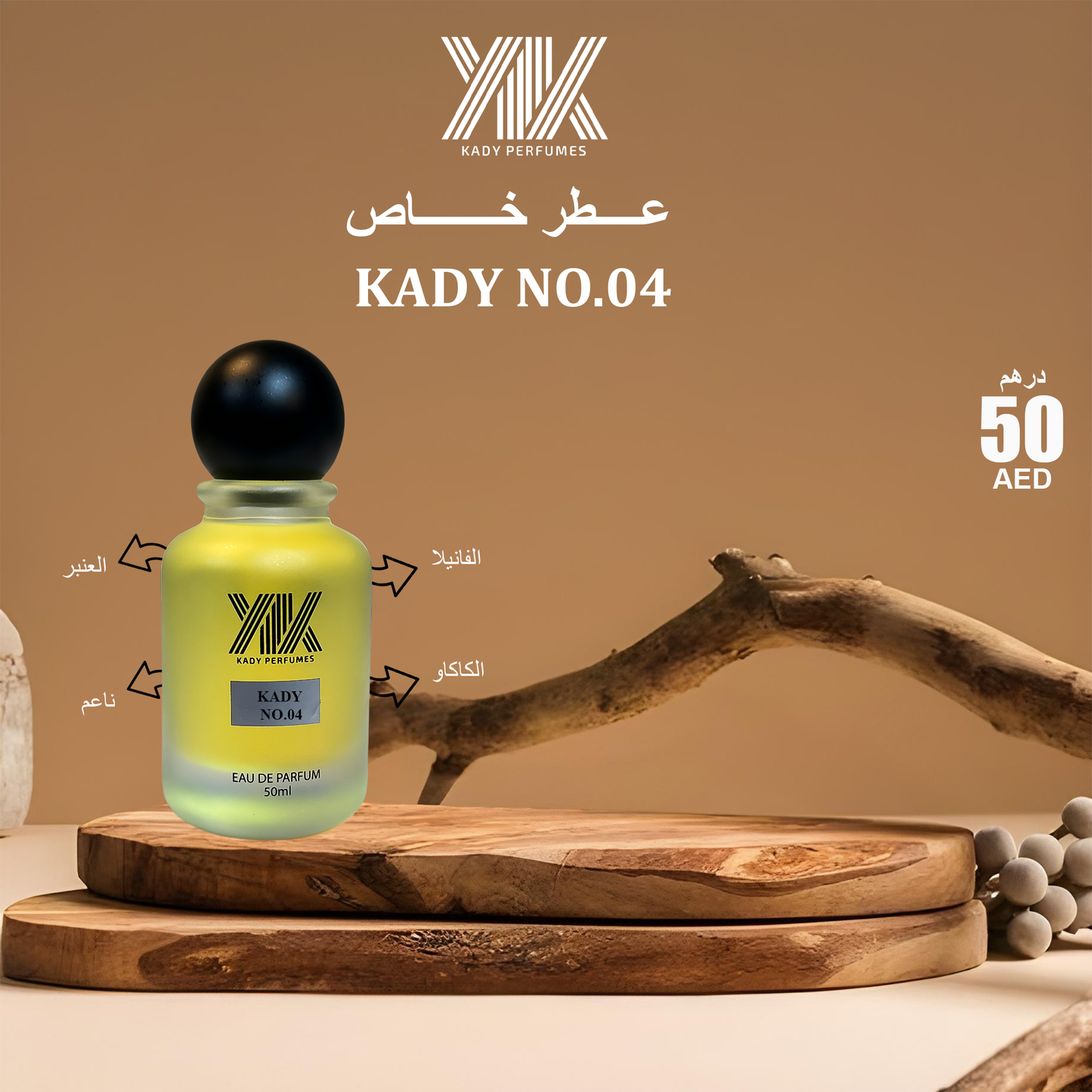 KADY NO-04