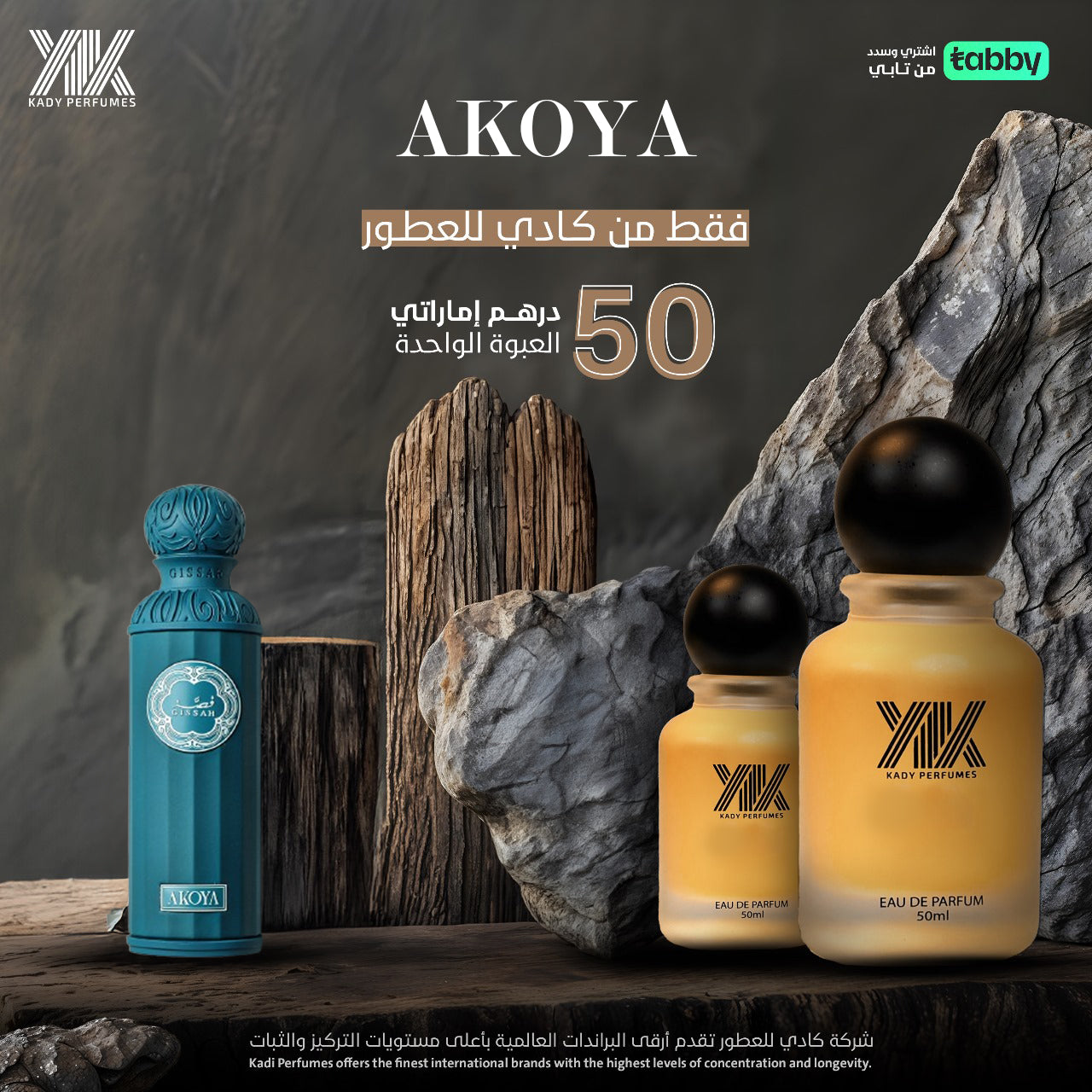 Akoya