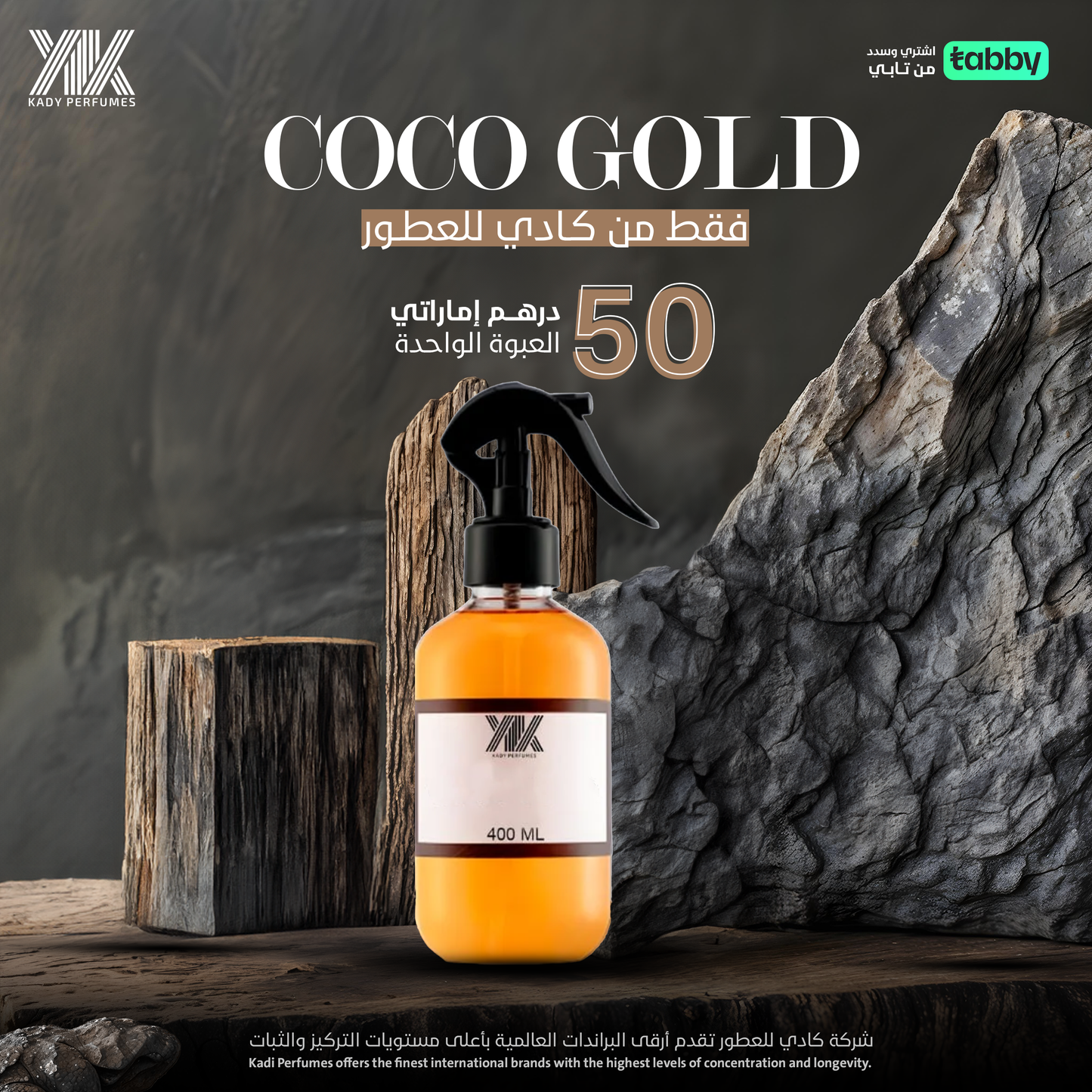 COCO GOLD