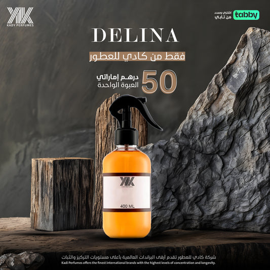 مرش Delina