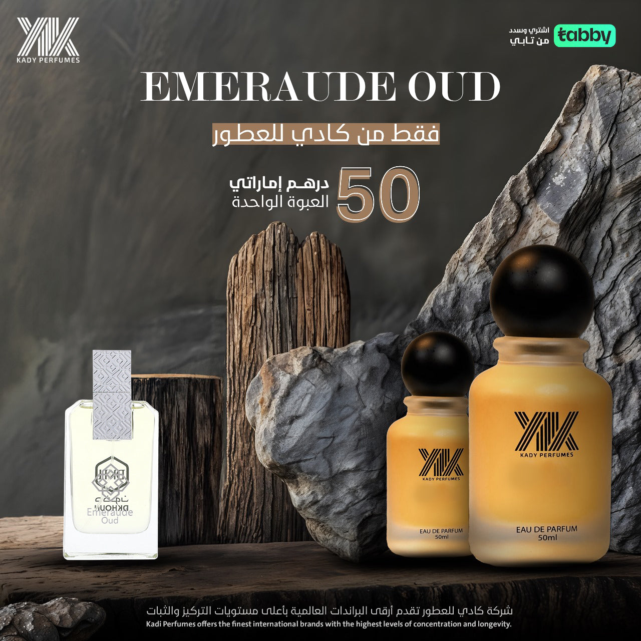 Emeraud Oud