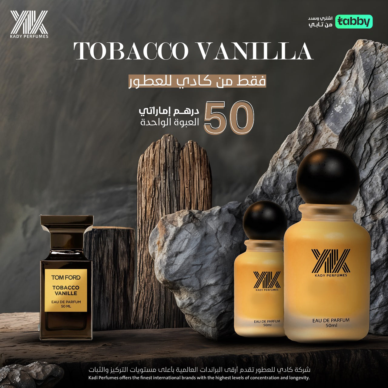 TOBACCO VANILLA