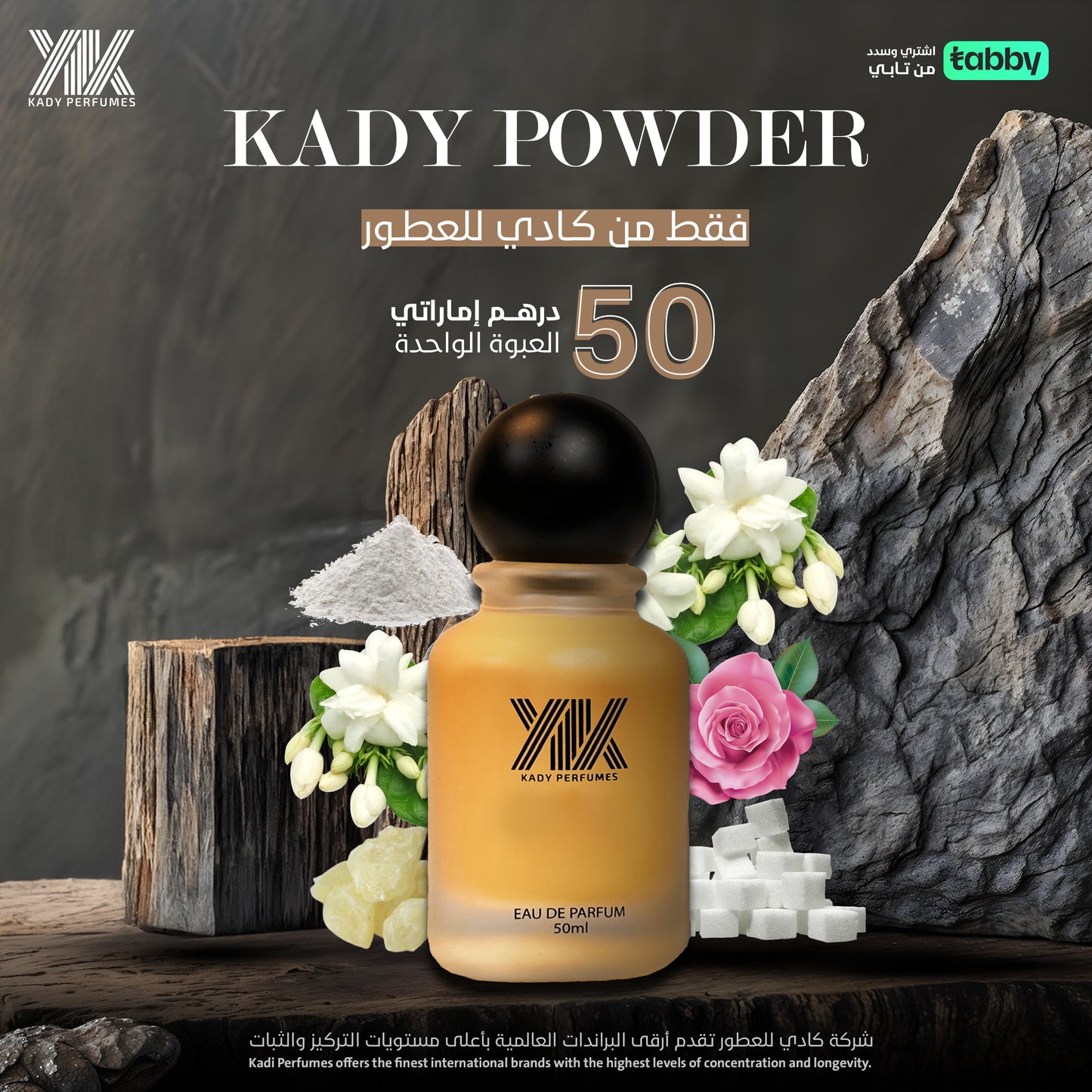 KADY POWDER