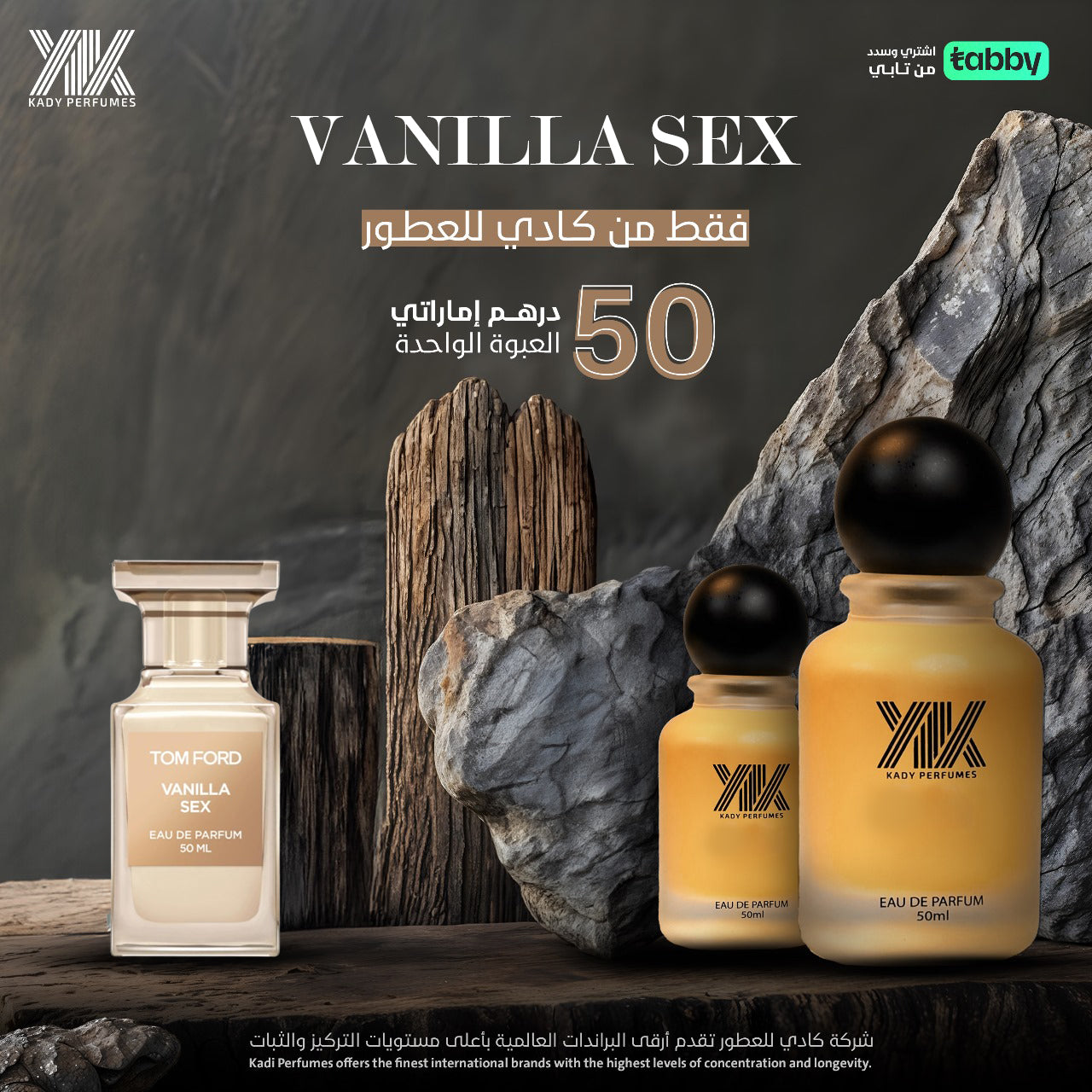 VANILLA SEX