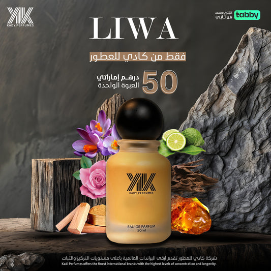 Liwa