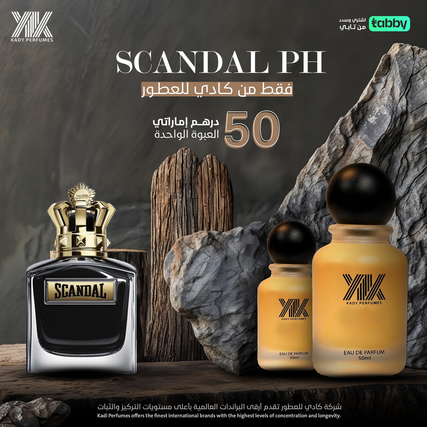 SCANDAL PH