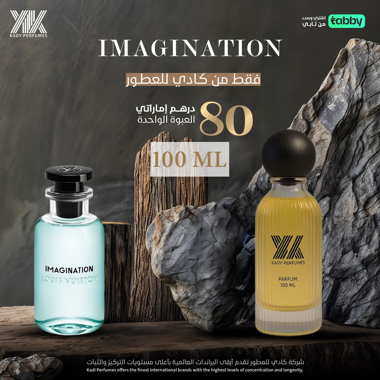 IMAGINATION 100ml