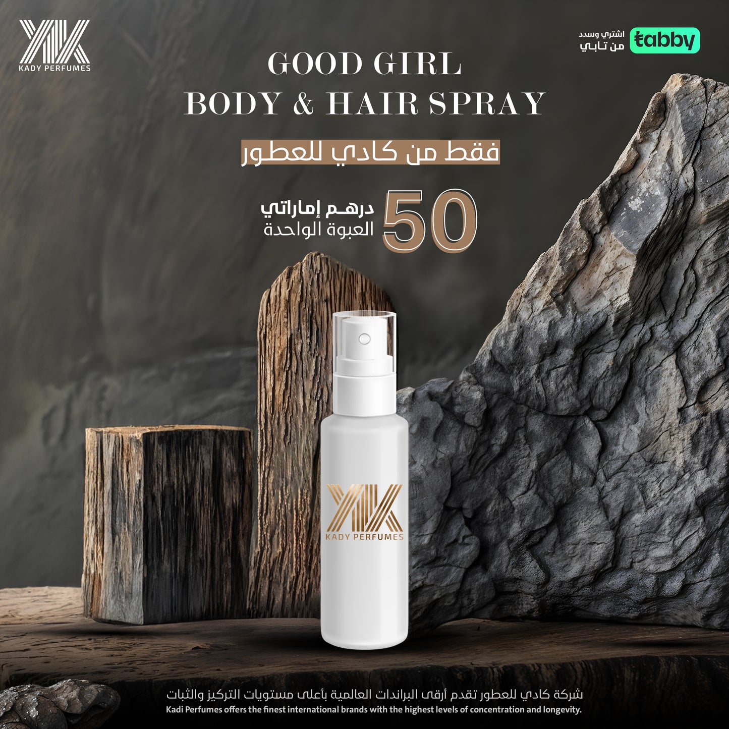 Good Girl Body & Hair Spray