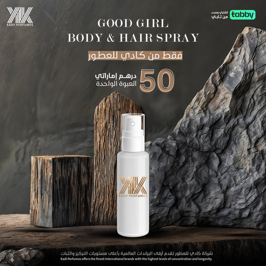 Good Girl Body & Hair Spray