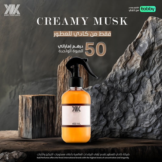 مرش CREAMY MUSK