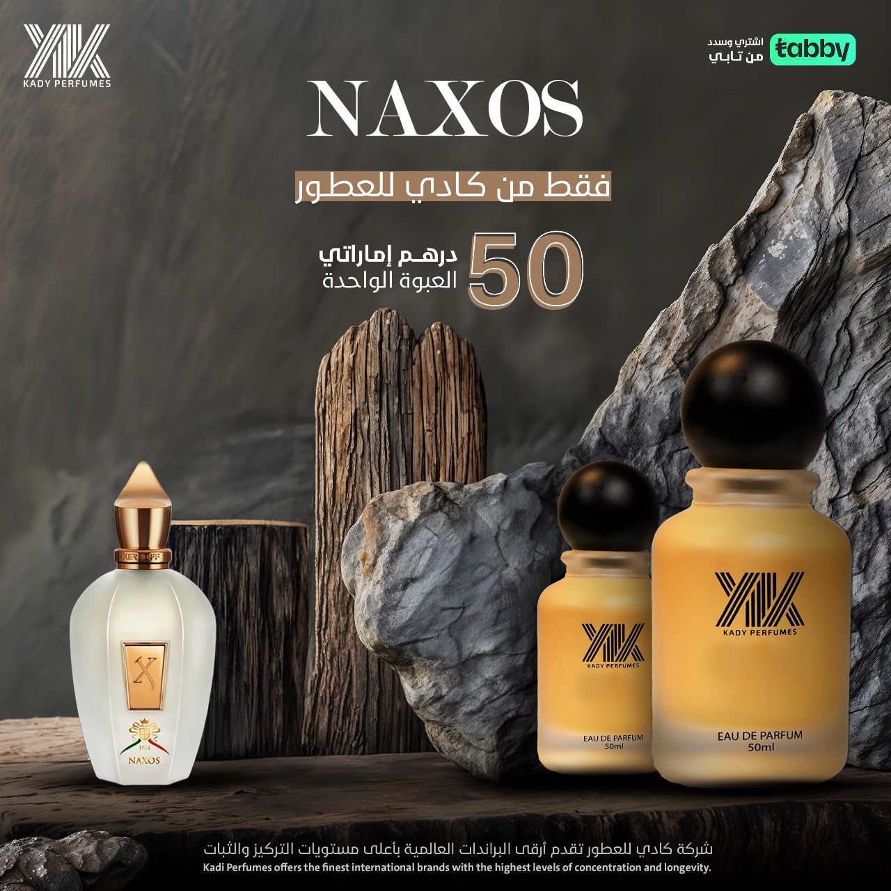 Naxos