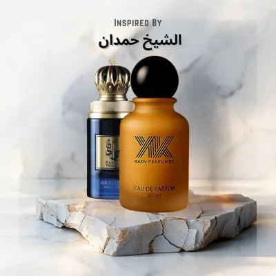 عطر الشيخ حمدان