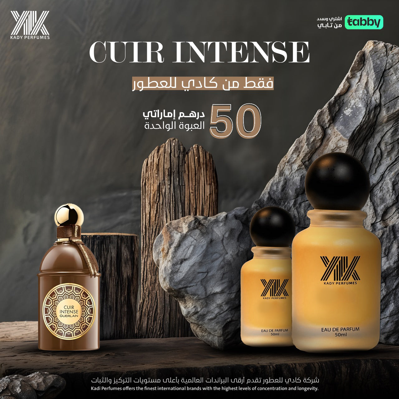 Cuir Intense
