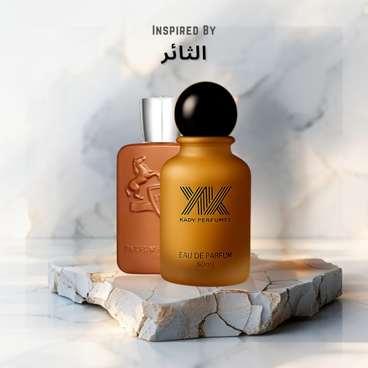 الثائر