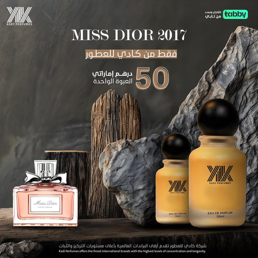 Miss Dior 2017