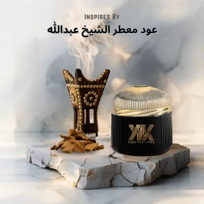 عود معطر الشيخ عبدالله