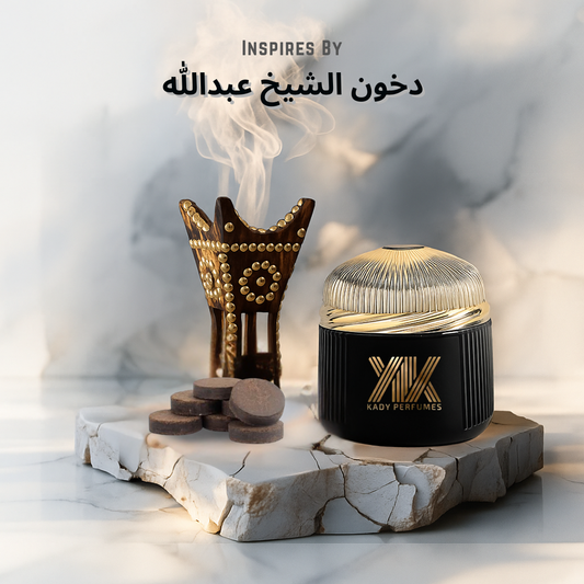 دخون الشيخ عبدالله