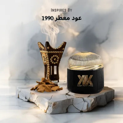 عود معطر 1990