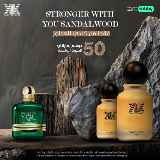 Stronger With You Sandalwood