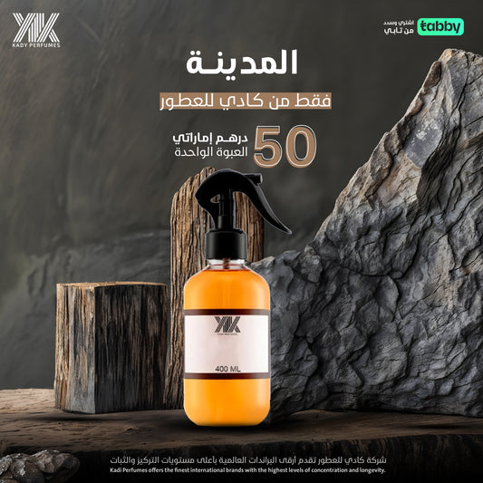 مرش المدينة
