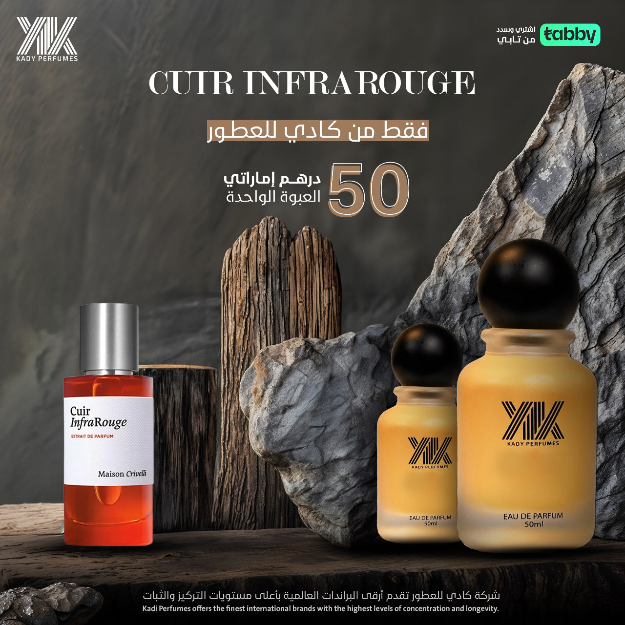 Cuir InfraRouge