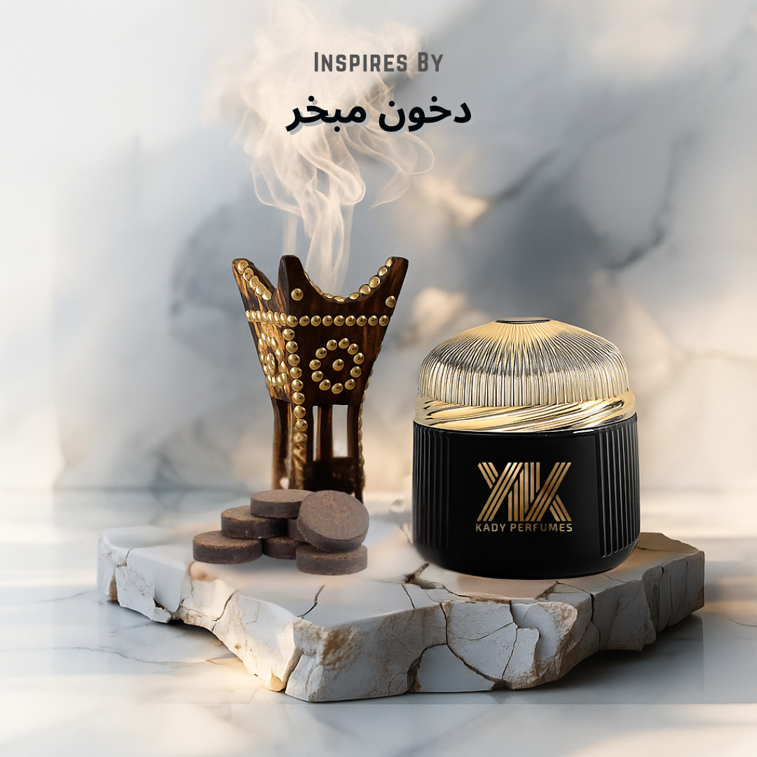 دخون مبخر